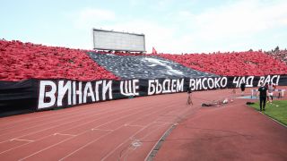 ЦСКА не е това, което е, а там, където тупти червеното сърце