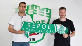 Първи нов в Берое