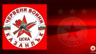 Прочут фенклуб на ЦСКА вдига купон