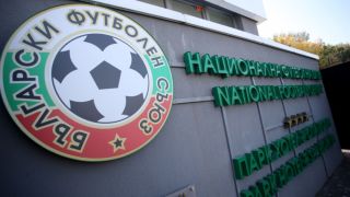 БФС зарадва клубове от елита с решение