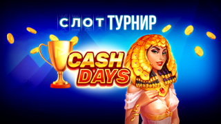 WINBET стартира слот-турнира Cash Days с избрани игри на Playson