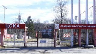Ето ги пречките пред ЦСКА-София да стане ЦСКА
