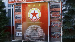 ЦСКА обяви голямата изненада за феновете