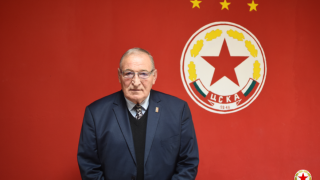 БФС и ЦСКА поздравиха Димитър Пенев