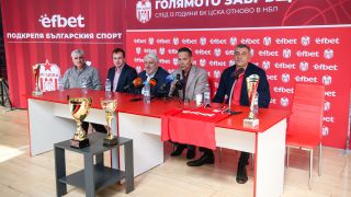 Сектор Г: Ще подкрепим БК ЦСКА, но…