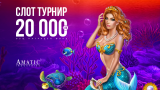 Още забавления и шанс за печалби с турнира на WINBET и Amatic