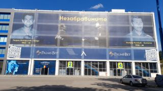 Тръст „Синя България“ с притеснителна информация за дълговете на Левски