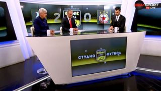 "Синя" легенда: По-слаб ЦСКА не съм виждал ВИДЕО