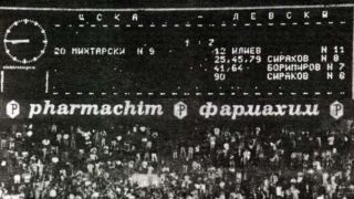 ЦСКА бие Левски с 5:0, "сините" отвръщат със 7:1