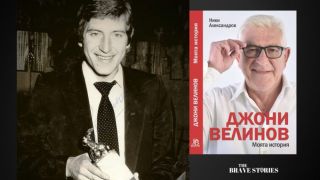 Легендарният Георги Велинов на 65