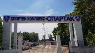 75 години от основаването на Спартак (Пловдив)