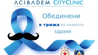Аджибадем Сити Клиник събира Левски и ЦСКА в приятелски мач