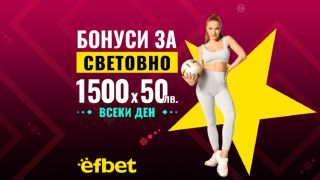 Пищна церемония и мач с непредсказуем изход – започва Мондиал 2022