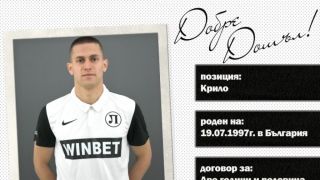 Oфициално: Локо (Пд) с четвърто попълнение