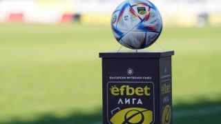 Голяма новина за клуб от efbet Лига