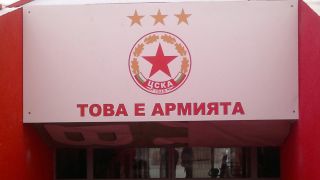 На „Армията“ чакат важен отговор до 10 дни