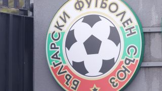 БФС разясни по дни и часове за националния отбор