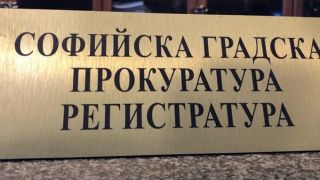 СГП: Опит за умишлено убийство на български гражданин в Скопие
