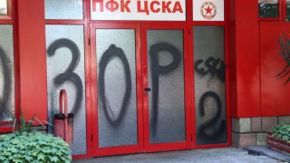 ЦСКА oтвърна на феновете след вандалските прояви