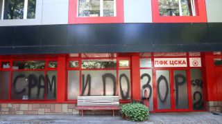 Фенове на ЦСКА скачат срещу управата