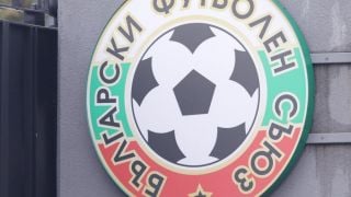 БФС съобщи за подадена оставка