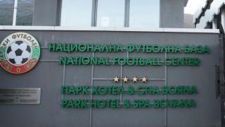 БФС обяви промени, eдин от клубовете ликува