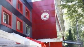 Една от емблемите на ЦСКА отива в историята