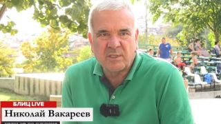 Обявиха кои спорят за треньор №1 на България