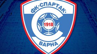 Почина още едно голямо име на Спартак (Варна)