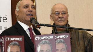 Стоичков свежда глава пред Иван Иванов