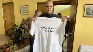 Стефка Костадинова: Любо, Данаил – с вас сме!