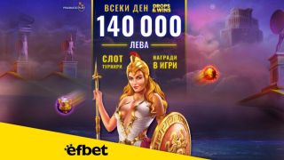 Супертурнирът Pragmatic Play Drops & Wins със Страхотни Ежедневни Награди