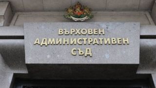 Съдът се произнесе за спортна федерация, раздирана от скандали 