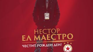 ЦСКА честити на Ел Маестро и Сакалиев
