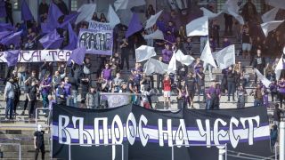 Първо в БЛИЦ: Етър се разплати, не трепери за лиценза