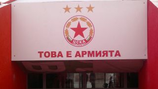 Лудница в ЦСКА, цената на "Това е Армията" скочи шест пъти