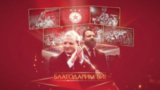 Бомбата на БЛИЦ потвърдена! Гриша Ганчев и синът му се оттеглиха от ЦСКА