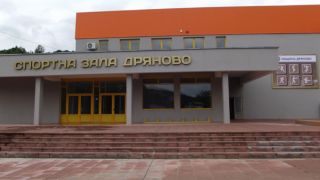 Дряново домакин на национален хандбален турнир 