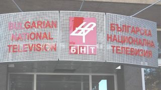 БНТ разкри интересен детайл за Евро 2024