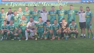 Край на изгнанието: Пирин (Гоце Делчев) се завърна