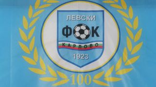 Познато име пое Левски (Карлово) 