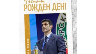 БФС честити на Георги Иванов и Илиан Илиев