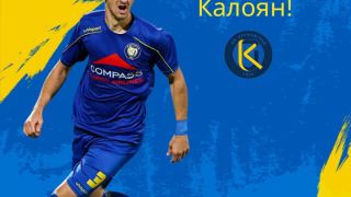 Крумовград освободи братя