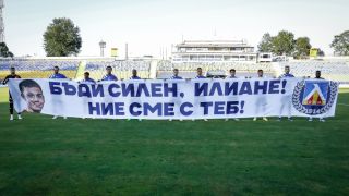 Левски подкрепи болния от рак талант на ЦСКА