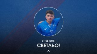 Левски с жест на подкрепа към борещия се живота си фен на тима