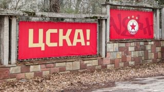 Край с ПФК ЦСКА АД, вижте решението
