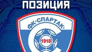 Спартак (Варна) обяви новия си треньор