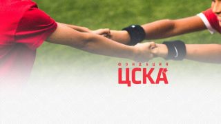 Ясен е първият стипендиант на Фондация ЦСКА