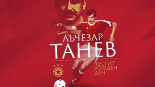 ЦСКА честити на Лъчо Танев
