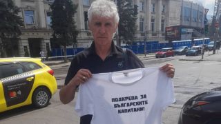 Бивш треньор на Локо (Сф) се включи в кампания